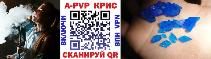 А ПВП Соль  Безенчук 