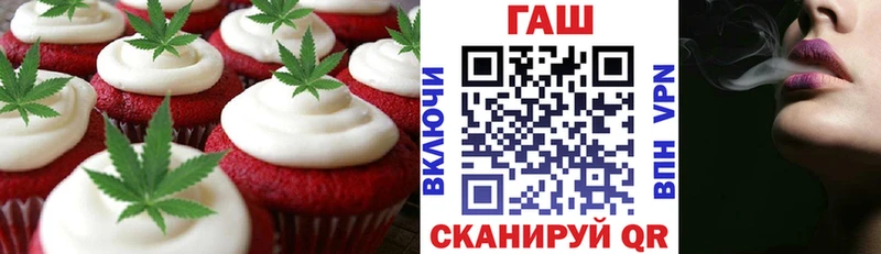 Cannafood марихуана  сколько стоит  Безенчук 