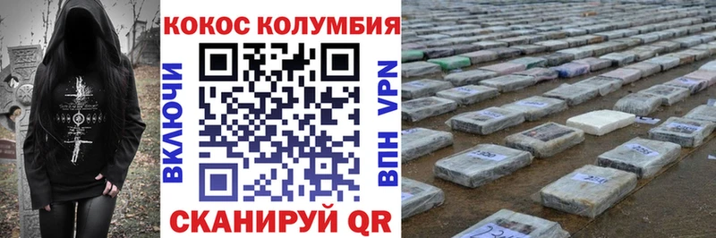 COCAIN 98%  Безенчук 