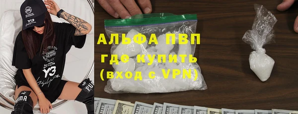 прущие крисы Абаза