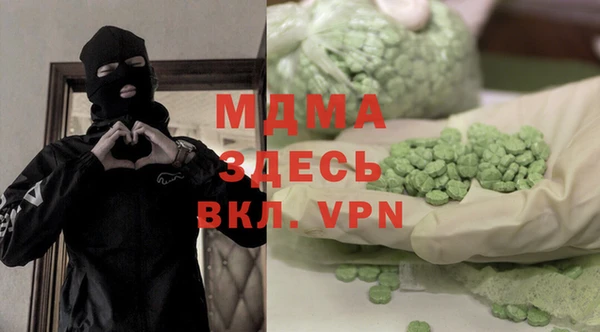 трава Абинск