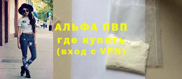 прущие крисы Абаза