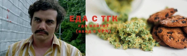 спиды Абдулино