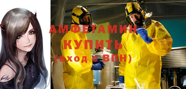 бутират Алзамай