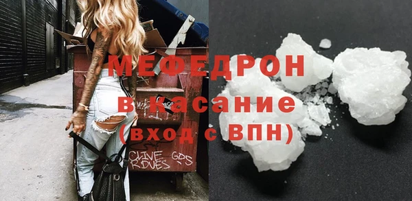 спиды Абдулино