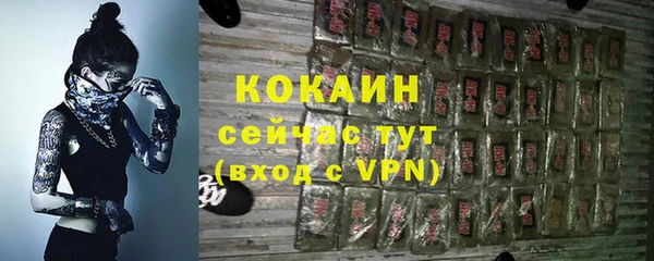 спиды Абдулино
