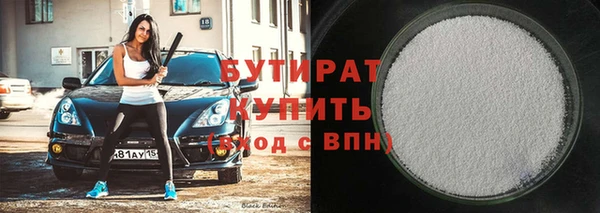 бутират Алзамай