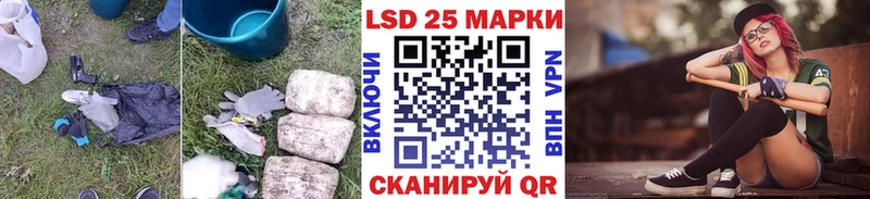 LSD-25 экстази кислота  omg ССЫЛКА  Безенчук 