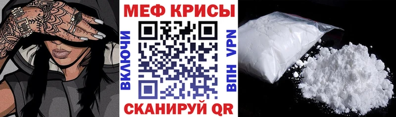 Мефедрон мука купить наркоту Безенчук