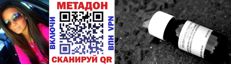 МЕТАДОН мёд  Безенчук 