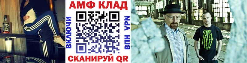 Метамфетамин кристалл  Безенчук 