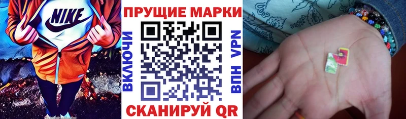 Наркотические марки 1,5мг  Безенчук 