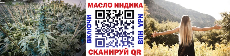 ТГК вейп с тгк  наркота  Безенчук 