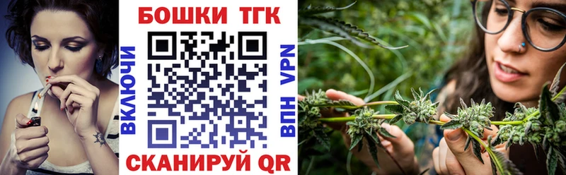 Канабис марихуана  blacksprut tor  Безенчук 